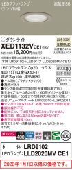 XED1132VCE1