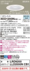 XED1200NCB1