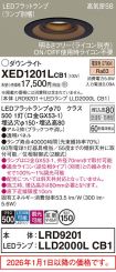 XED1201LCB1
