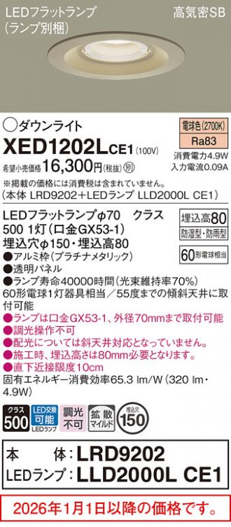 XED1202LCE1