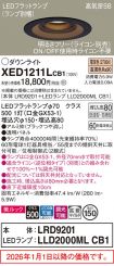 XED1211LCB1