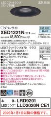 XED1221NCE1