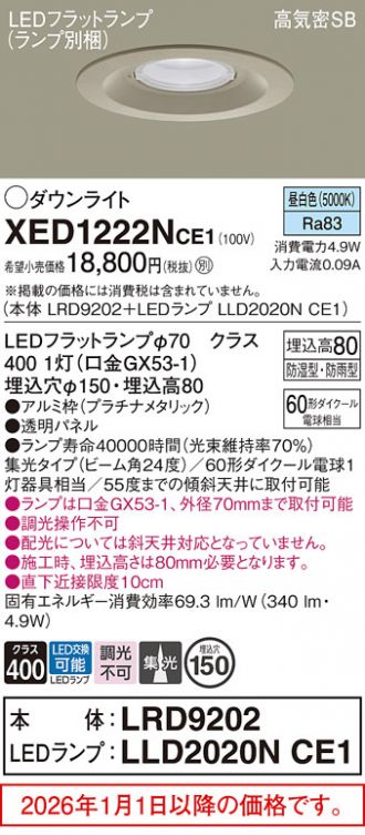 XED1222NCE1