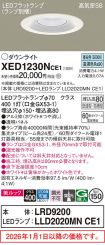XED1230NCE1