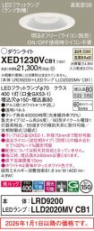 XED1230VCB1