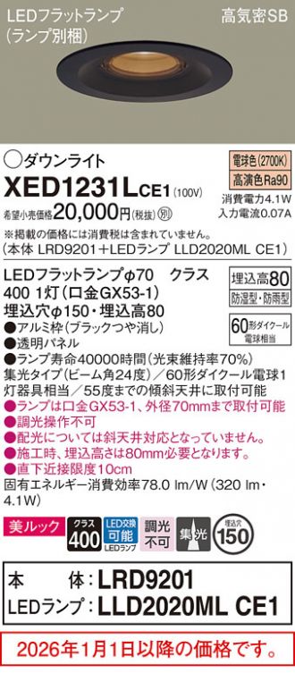 XED1231LCE1