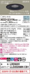 XED1231NCB1