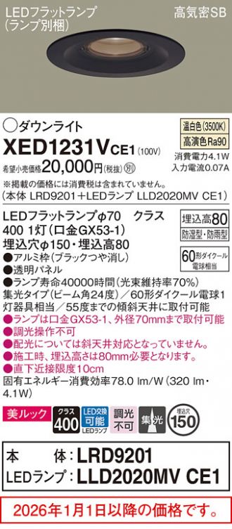 XED1231VCE1