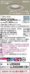 XED1232NCB1