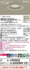 XED1232VCE1