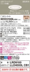 XED3100LCB1
