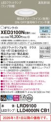 XED3100NCB1
