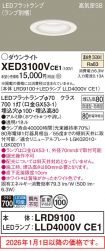 XED3100VCE1