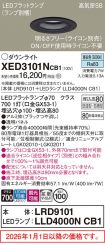 XED3101NCB1
