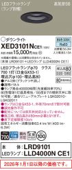 XED3101NCE1