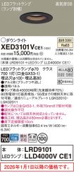 XED3101VCE1