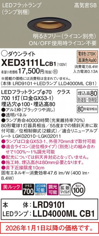XED3111LCB1