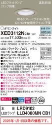 XED3112NCB1