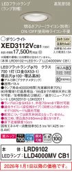 XED3112VCB1