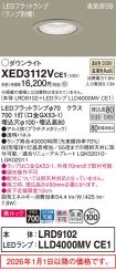 XED3112VCE1