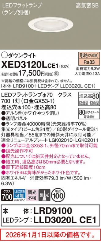 XED3120LCE1