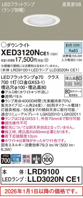 XED3120NCE1
