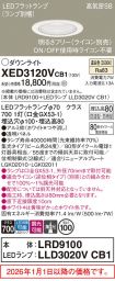 XED3120VCB1