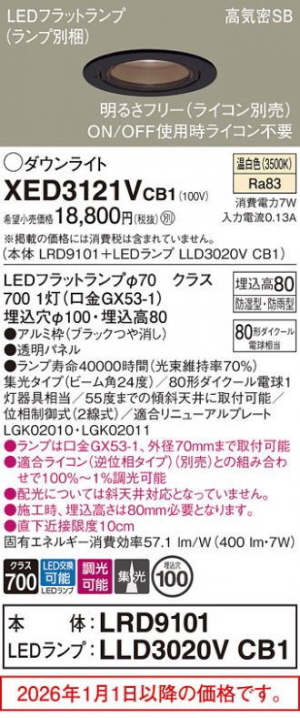 XED3121VCB1