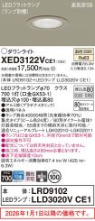 XED3122VCE1