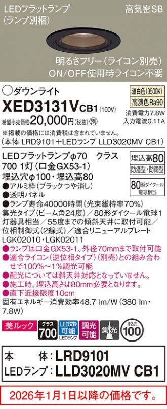 XED3131VCB1