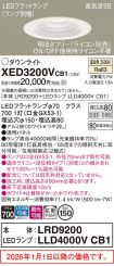 XED3200VCB1