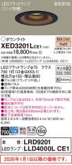 XED3201LCE1