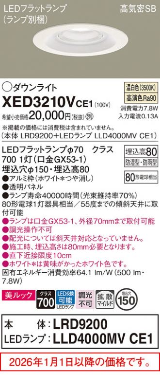XED3210VCE1