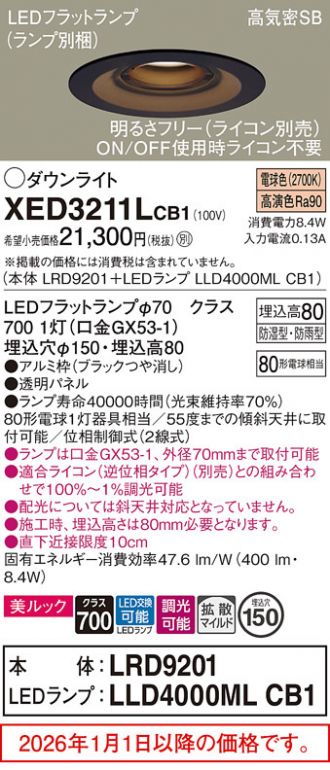 XED3211LCB1