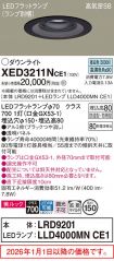 XED3211NCE1