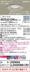 XED3212NCB1