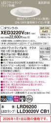 XED3220VCB1