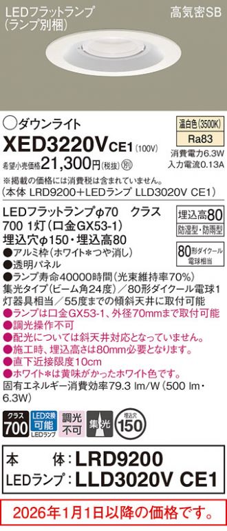 XED3220VCE1