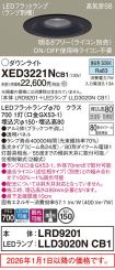 XED3221NCB1