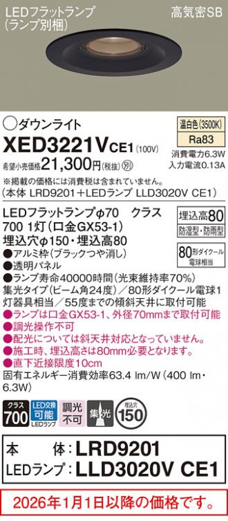 XED3221VCE1