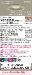 XED3222LCB1