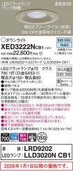 XED3222NCB1