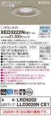 XED3222NCE1