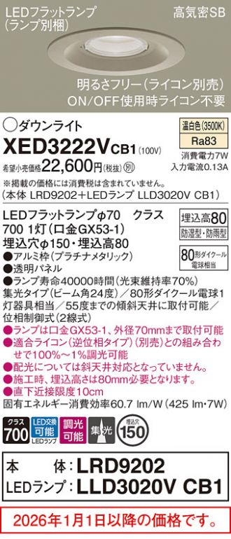 XED3222VCB1