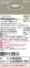 XED3222VCE1