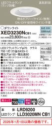 XED3230NCB1