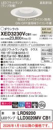 XED3230VCB1