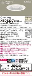 XED3230VCE1