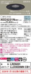 XED3231NCB1