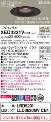 XED3231VCB1